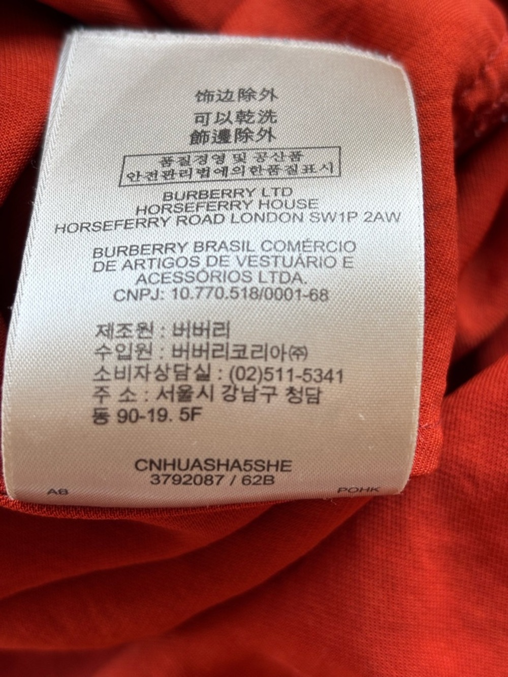Burberry Burnt Orange Sleeveless Shirt Dress | Snap Button Mini, Pockets - Picture 9 of 9